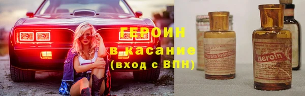 соль ск Волоколамск