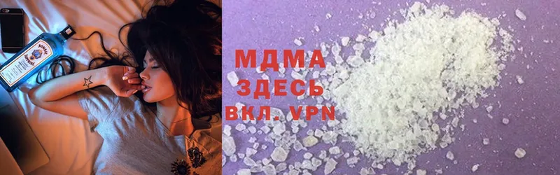 MDMA Molly  даркнет сайт  Алдан 