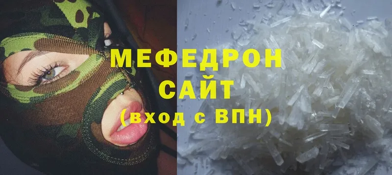 МЕФ mephedrone  где найти   Алдан 